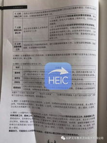 廣東省公安基礎知識的題型