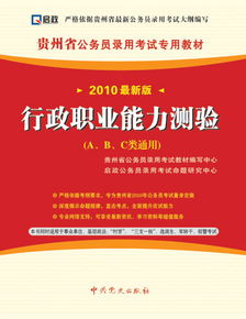 浙江高考基礎知識