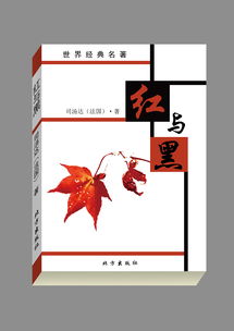 裝幀,基礎知識,書籍,相關