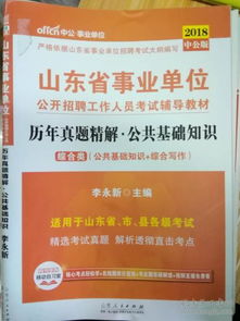 武漢,基礎(chǔ)知識,寫作