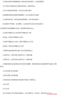 基礎(chǔ)知識(shí)考題及解析