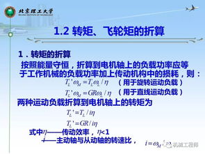 復(fù)試,基礎(chǔ)知識,機械