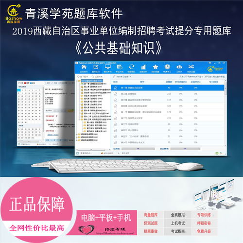 基礎(chǔ)知識(shí),資料