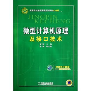 數(shù)字模擬電子電路設(shè)計(jì)基礎(chǔ)知識