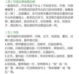 語文教師基礎(chǔ)知識(shí)考試題,語文教師考試專業(yè)基礎(chǔ)知識(shí),語文教師必備的語文基礎(chǔ)知識(shí)