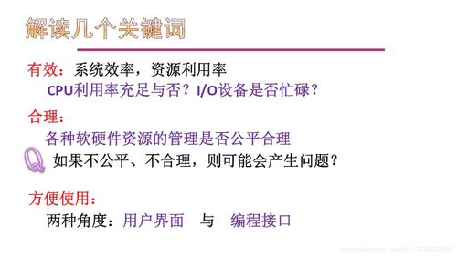 管理基礎(chǔ)知識刷題軟件,管理基礎(chǔ)知識刷題百度云,管理基礎(chǔ)知識刷題百度云