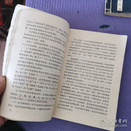 語(yǔ)文語(yǔ)法基礎(chǔ)知識(shí),語(yǔ)文基礎(chǔ)知識(shí)題庫(kù),成考語(yǔ)文基礎(chǔ)知識(shí)