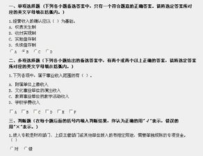行政事業(yè)單位基礎會計知識點