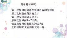 詩歌朗誦基礎知識