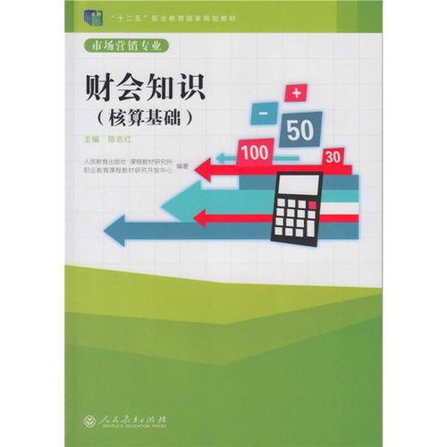 中國電信,基礎(chǔ)知識(shí),營銷,專業(yè)