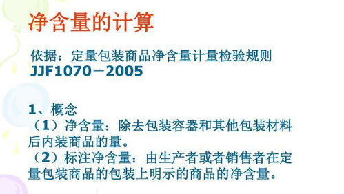 實(shí)驗(yàn)室檢驗(yàn)基礎(chǔ)知識