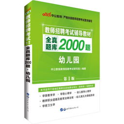 教育理論基礎(chǔ)知識(shí)和教育綜合知識(shí)的區(qū)別,教育理論基礎(chǔ)知識(shí)重點(diǎn),教育理論基礎(chǔ)知識(shí)題庫(kù)