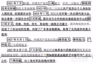 綜合基礎(chǔ)知識(shí)考的政治理論范圍