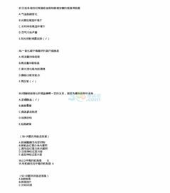 醫(yī)療衛(wèi)生系統(tǒng)基礎知識試題及答案