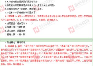 開化縣,基礎(chǔ)知識,事業(yè)單位