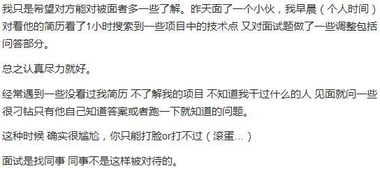 面試軟件討厭考基礎(chǔ)知識
