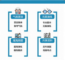 事業(yè)單位公共基礎(chǔ)知識吧