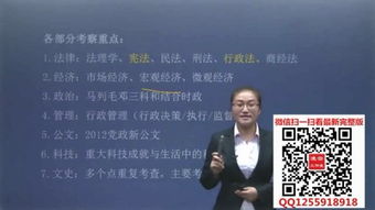 李夢嬌公共基礎(chǔ)知識講義,李夢嬌公共基礎(chǔ)知識講義2021,李夢嬌公共基礎(chǔ)知識全套