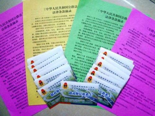 交通法規(guī)基礎(chǔ)知識(shí)模擬