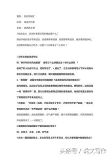 七級語文基礎知識點總結