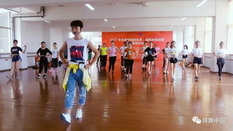 排舞基礎(chǔ)理論知識(shí)