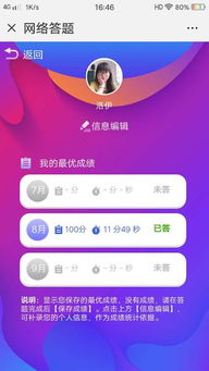 黨員的基礎(chǔ)知識(shí),黨員基礎(chǔ)知識(shí)選擇題,黨員基礎(chǔ)知識(shí)題庫