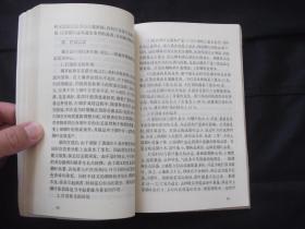 煙草基礎(chǔ)知識(shí)2017