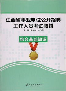 浙江省,計生,基礎知識,服務員