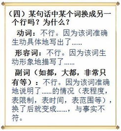 語(yǔ)文基礎(chǔ)知識(shí)掌握得不夠扎實(shí)