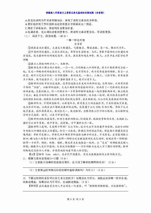 公文寫作基礎(chǔ)知識試題與答案,農(nóng)藥的基礎(chǔ)知識,中醫(yī)基礎(chǔ)知識試題
