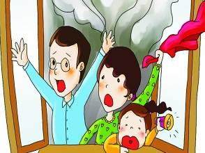 第九章初起火災(zāi)處置基礎(chǔ)知識題庫