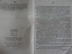 水泥生產(chǎn)基礎(chǔ)知識培訓的感想