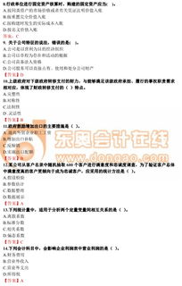 經(jīng)濟(jì)師,基礎(chǔ)知識(shí),要點(diǎn),經(jīng)濟(jì)