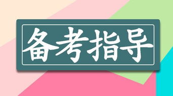 事業(yè)單位文字基礎(chǔ)知識