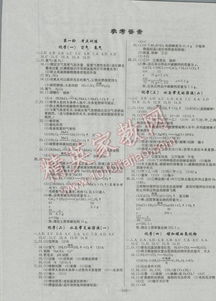 普通話基礎知識及其綜合運用試卷,普通話基礎知識培訓,普通話基礎知識材料