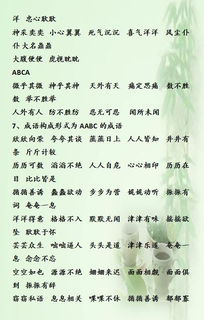 小學語文拼音基礎知識大全,小學語文小升初基礎知識大全,小學語文基礎知識大全書籍