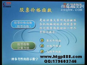 皮膚知識基礎(chǔ)知識教程