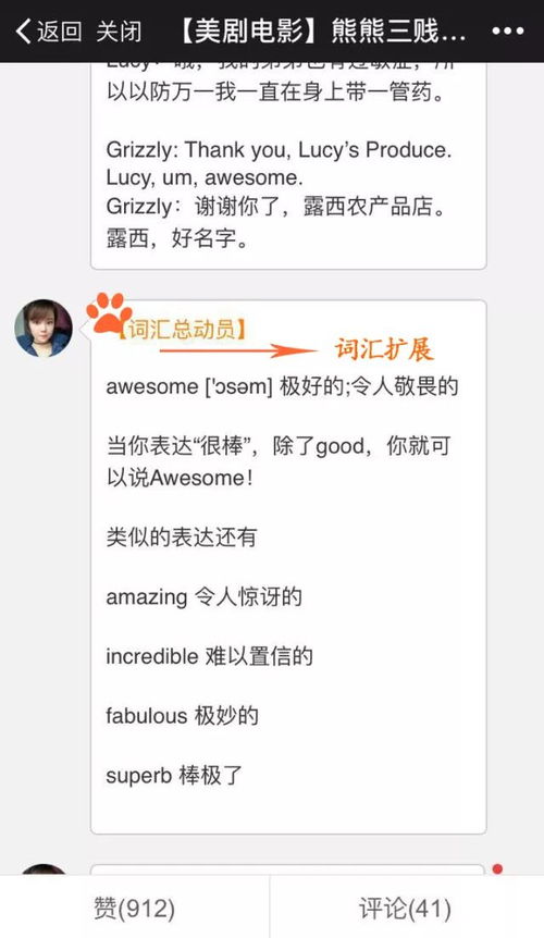 主謂賓定狀補基礎(chǔ)知識