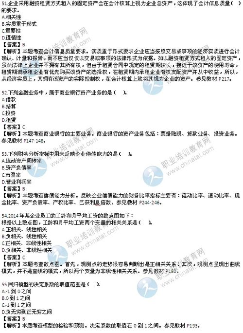 中級(jí)經(jīng)濟(jì)師基礎(chǔ)各章節(jié)分值,中級(jí)經(jīng)濟(jì)師基礎(chǔ)一共多少章,中級(jí)經(jīng)濟(jì)師基礎(chǔ)重點(diǎn)章節(jié)