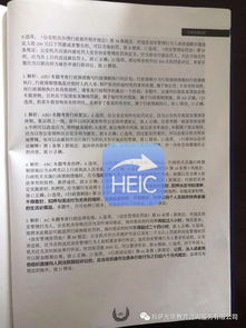 公安基礎(chǔ)知識(shí)有簡答題嗎