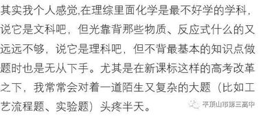 扎實(shí)語言文字牢固基礎(chǔ)知識