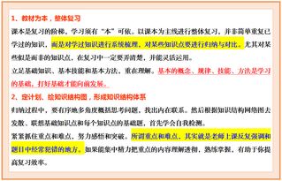 基礎知識掌握的不太好