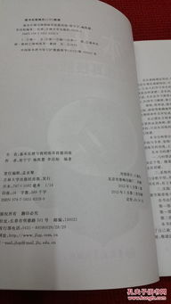 樂理基礎(chǔ)知識(shí)第二課