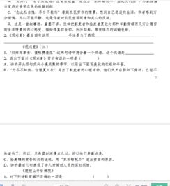 初一上冊(cè)語(yǔ)文基礎(chǔ)知識(shí)競(jìng)賽試題