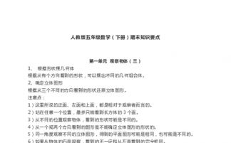 五級,基礎(chǔ)知識,語文,新人