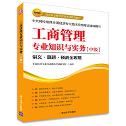 牙膏生產(chǎn)技術(shù)理論的專業(yè)知識(shí)基礎(chǔ)