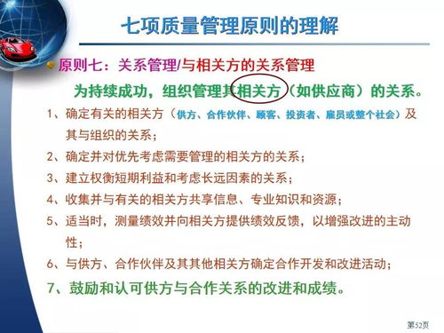 iatf基礎(chǔ)知識(shí)培訓(xùn)資料