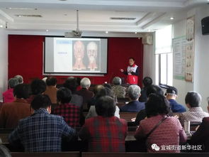 基礎(chǔ)防病治病衛(wèi)生健康知識宣講稿