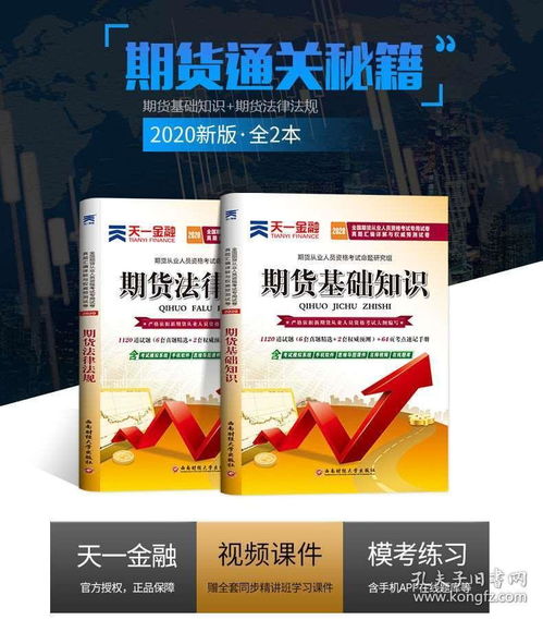 復(fù)習(xí)題,知識競賽,法律基礎(chǔ)