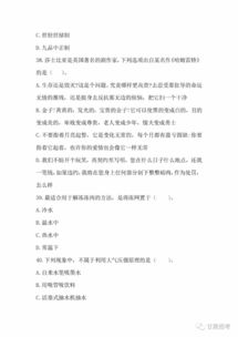 寧夏,基礎(chǔ)知識(shí)